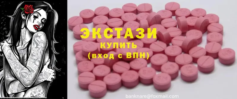 blacksprut как зайти  Энгельс  Ecstasy DUBAI 