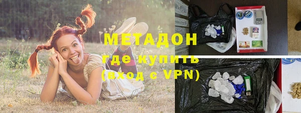 метамфетамин Бронницы