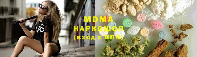 MDMA crystal  Энгельс 